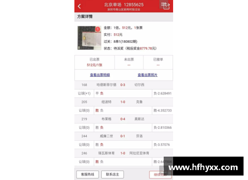 tcg彩票官网阿甘带你看球员的不同风采 - 副本