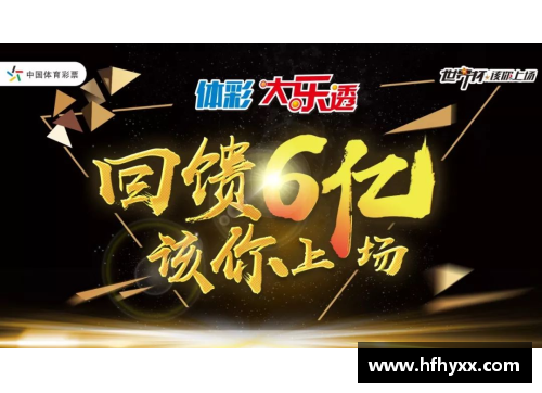 tcg彩票官网球队连续突破对手，士气高涨，胜利的背后 - 副本
