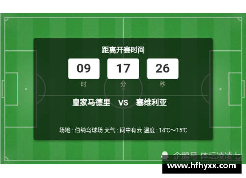 tcg彩票官网皇家马德里新援助攻破门，逆转赢得关键一战