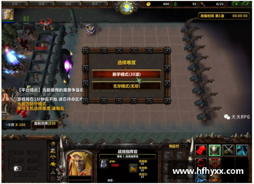 tcg彩票官网NBA魔兽：统领篮球场的霸主 - 副本