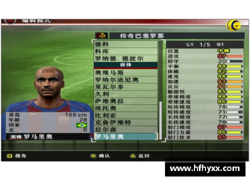 tcg彩票官网青岛足球传奇球星全景回顾与成就解析