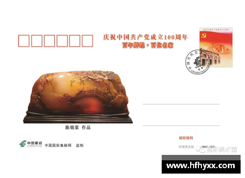 tcg彩票官网纪念百年辉煌：196万枚建党百年纪念币将在重庆发行